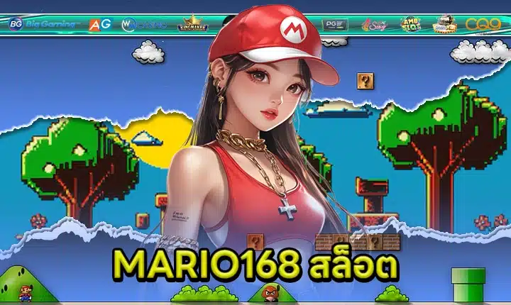 MARIO168 SLOT